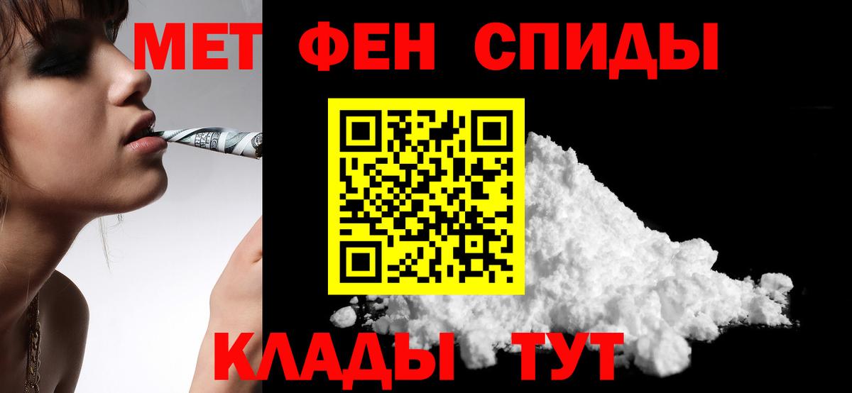 Хасавюрт  Amphetamine  Вход с VPN  Amphetamine 98%  АМФЕТАМИН 