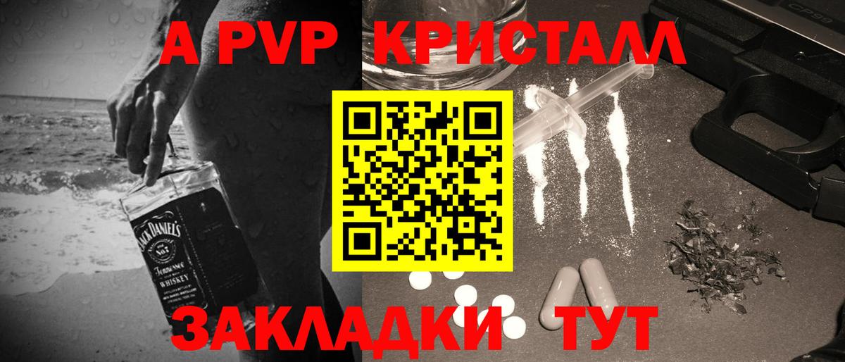 Alfa_PVP СК Хасавюрт