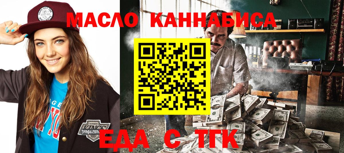 Canna-Cookies марихуана  Вход с VPN  Хасавюрт 