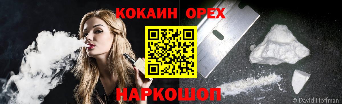 Кокаин Перу  КОКАИН 99%  Хасавюрт  КОКАИН  Вход с VPN 