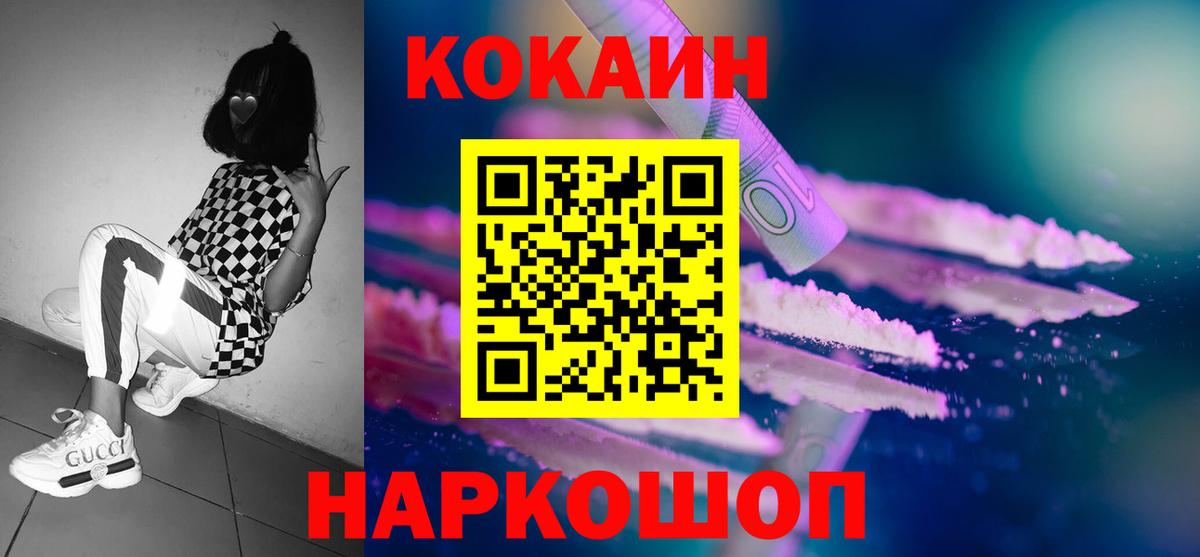 Кокаин Эквадор Хасавюрт