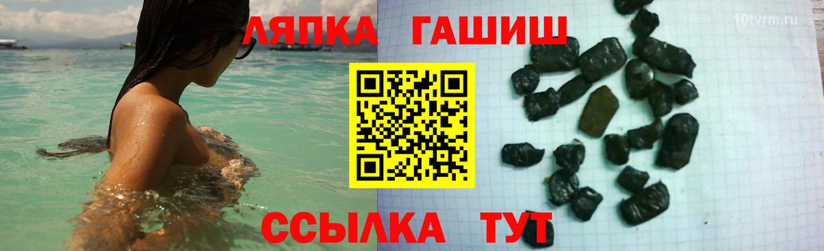 Хасавюрт  ГАШ hashish  ГАШИШ Cannabis  Вход с VPN 