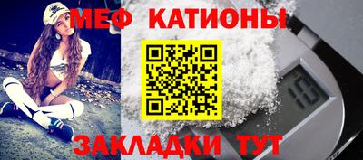 таблы Можайск