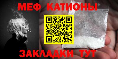 таблы Можайск