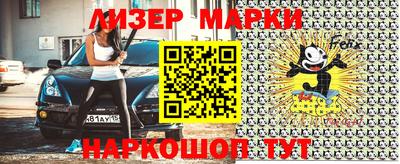 таблы Можайск