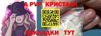 таблы Можайск