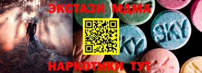 таблы Можайск
