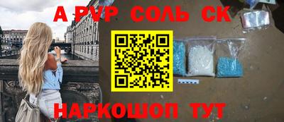 таблы Можайск