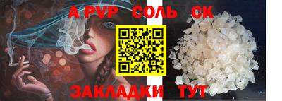 таблы Можайск