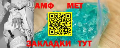 таблы Можайск