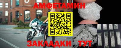 таблы Можайск