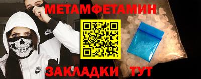 таблы Можайск