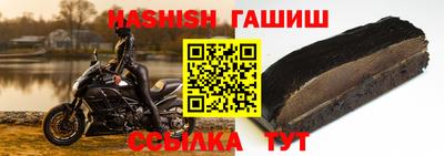 таблы Можайск