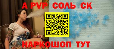 мдпв Моздок
