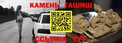 таблы Можайск