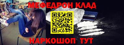 таблы Можайск