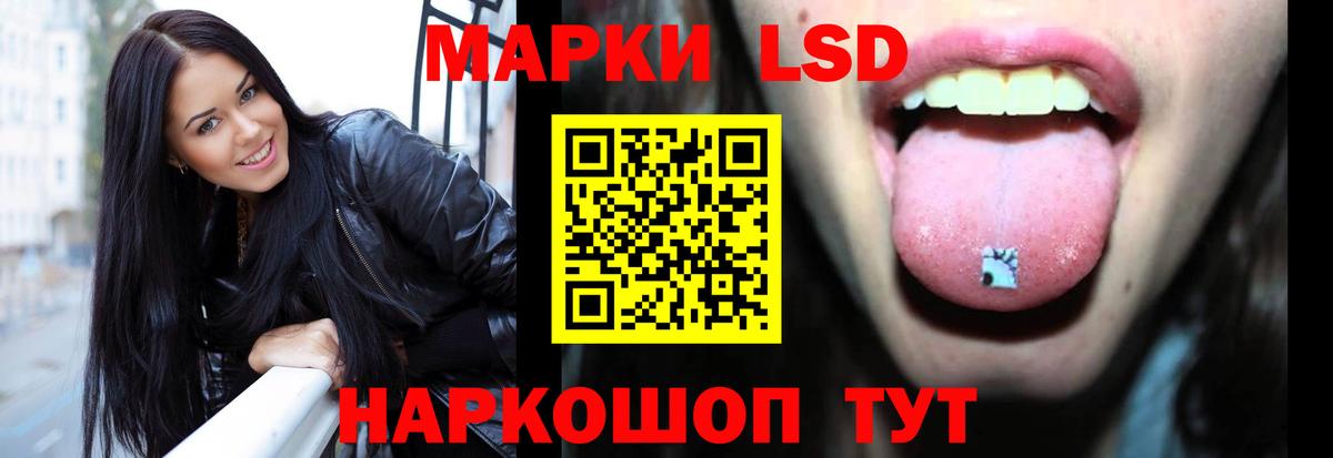 Хасавюрт  ЛСД экстази  Вход с VPN  LSD-25 экстази ecstasy 