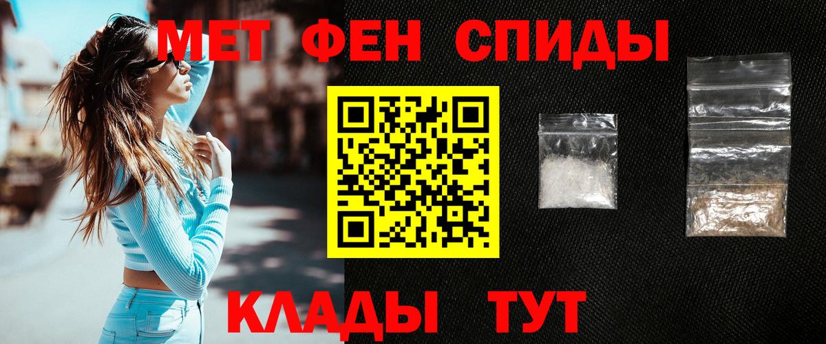 МЕТАМФЕТАМИН мет  Вход с VPN  МЕТАМФЕТАМИН мет  Хасавюрт 