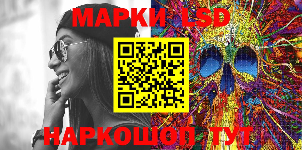 Хасавюрт  Марки 25I-NBOMe 1,5мг  Вход с VPN  Марки 25I-NBOMe 1,5мг 