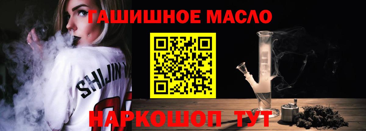 Дистиллят ТГК Wax  Вход с VPN  даркнет сайт  Хасавюрт 