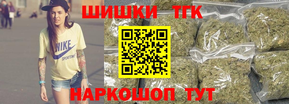 Каннабис марихуана  Каннабис индика  Хасавюрт  Вход с VPN  Каннабис марихуана 